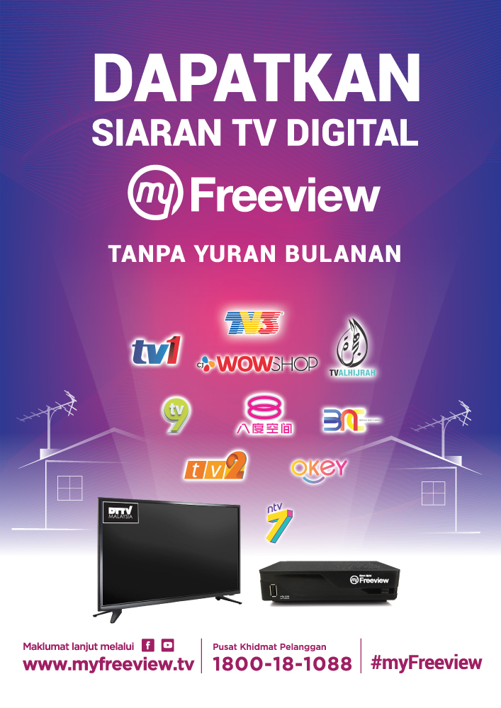 mytv flyers